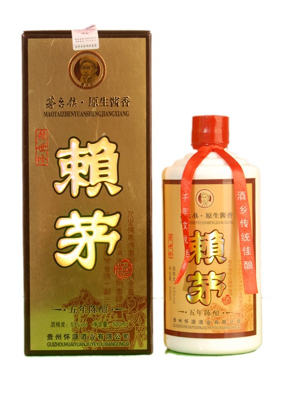 阃粮优质酱香50年国珍赖茅,多彩贵州