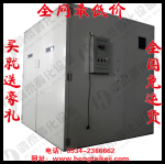 9856枚全自动孵化机,HTA-1型出口型孵化机