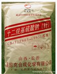 供应十二烷基硫酸钠(K12) 粉状 质量上乘