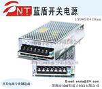 ������Ӧ�ͼ۸�LED��Դ ���ܿ��ص�Դ150W  5V 12V 24V