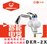 ��ŵ˹���ȵ���ˮ��ͷDRK-2X ����ˮ��ͷ ������ˮ�� ������ˮ��