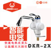��ŵ˹���ȵ���ˮ��ͷDRK-2X ����ˮ��ͷ ������ˮ�� ������ˮ��