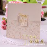 金福星请帖 结婚创意请帖 欧式个性喜帖 创意定制喜帖