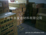 供应东丽TORAY碳纤维布,3k碳纤维布,1k碳布,原装东丽碳纤维布