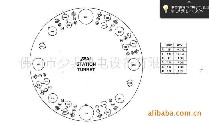 VIPR0S-357  日本进口AMADA数控冲床（现货）加工台面2500*1250