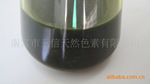 供应E60水溶性姜黄色素-天然色素