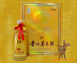 供应保真贵州茅台飞天系列白酒