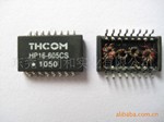 供应原装正品网络滤波器/变压器HP16-605CS