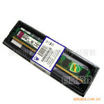 批发供应 金士顿 ddr3 1333 2g 台式机内存条 窄板