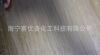 供应高温水溶膜