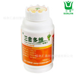 成长复合维生素 维生素c/维生素e 多维咀嚼片/钙镁片