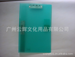 ��Ӧ pp�ļ��� YHC8003