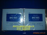 TORAY MC,MK,TORAYSEE 东丽无尘布