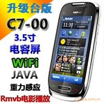 新款诺卡C7 支持多点触控 电容屏手机 双卡双摄 WIFI JAVA QQ