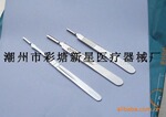 新星不锈钢手术刀柄 3#4#7#手术刀柄