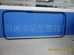 供应PVC管