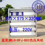 ��Ӧ�����LH-DFJ-B03��ѹ�����575MM/220V)