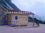 ��Ӧ������ʩ����ľ��ͤľ�� �Ľ�ͤ ���ܻ��� ������ͤ