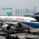 广州至坦桑尼亚进口空运 深圳至坦桑尼亚进口空运