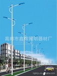厂家供应多种型号路灯、节能环保路灯