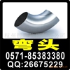 ��Ӧ�����׹�304�������ͷ