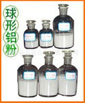 供应铝粉