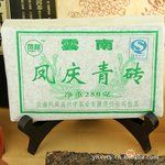 厂家批发 云南普洱茶 凤庆青砖
