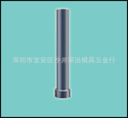 供应:浮升梢、T型销、等高套筒