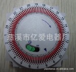 我厂专业生产机械定时器机芯,机械定时器,质优价廉