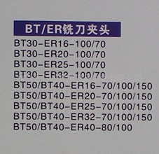 大量批发 加工中心刀柄 ER刀柄 精度高  性价比高