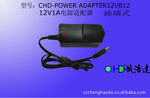 诚浩达电子批发供应电源适配器/12V1A