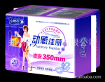 代理【动感佳丽】新品超厚吸收350mm卫生巾