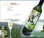 蜜柚酒 厂家直销
