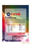 ��Ӧ�����߼����ʣ������ͣ�ӫ���īˮ�ΰ��տͻ�ָ����ɫ����