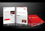 精美画册/宣传册/杂志/报纸/厂报/书籍/折页/单张彩页设计印刷