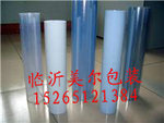 再生PVC片材,二级塑料片,一级透明片,全新吸塑片材,双色片