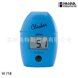HI718/HI718DChecker,碘测定仪