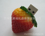 促销仿真食物U盘,不仅秀色可餐,而且摸上去软软的手感特好