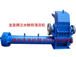 专业制造单双蛟龙塑料破碎机 注水破碎清洗一体机