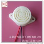 厂家直销_KS-3015B有源间断音蜂鸣器