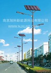 供应南京双灯头led太阳能路灯