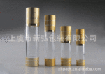 XB01-30ML 透明真空瓶,电化铝真空瓶