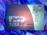 礼品盒+包装盒+高档礼品盒+高档包装盒