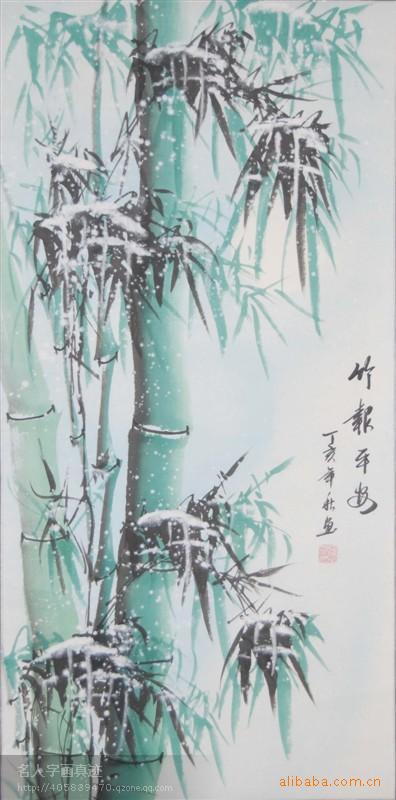 粗雪竹 国画 书法 字画 中国画虎