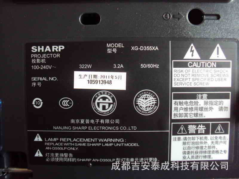 成都投影仪代理