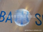 供应透明皂基,皂基,手工皂皂基,手工皂DIY皂基