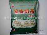 优质 海乳牌 内蒙古特色炒米 草原香米奶茶粉 独立包装