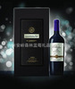 北极冰野生蓝莓干红带酒具精礼盒11度 黑龙江大兴安岭特产礼品