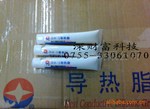 ������������DH-1���ȹ�֬��ɢ�ȸࣩ50g/֧