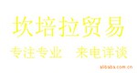 厂家直销供应多种型号规格齐全的食品添加剂